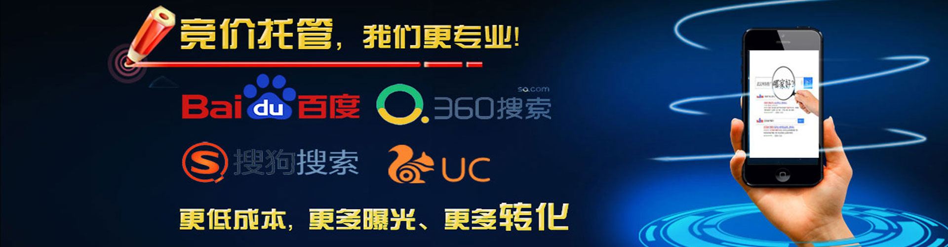 德令哈百度网络推广