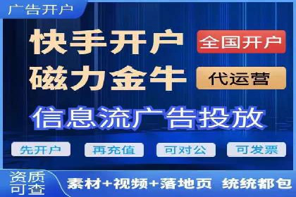 网络推广开户如何助力企业增长？看这里！