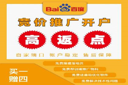 案例解读：百度推广托管如何帮助企业精准营销