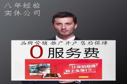 精准信息流推广：如何实现高效转化